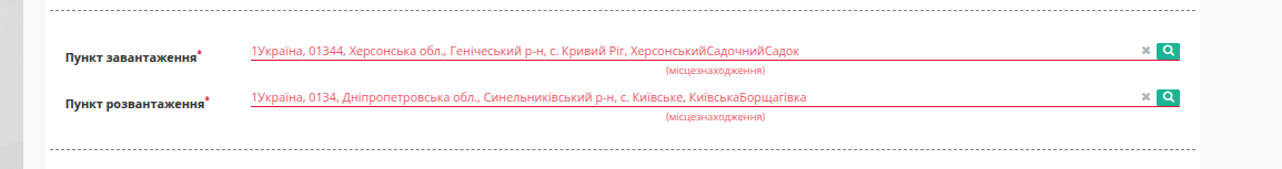 ../../../_images/ATB_external_EDI_instruction_157.png