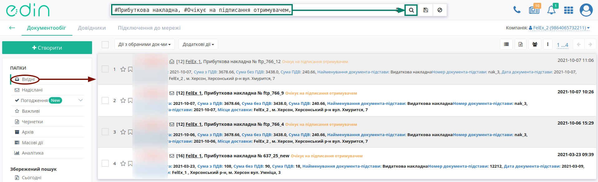 ../../../_images/BOX_Market_Standard_036.png