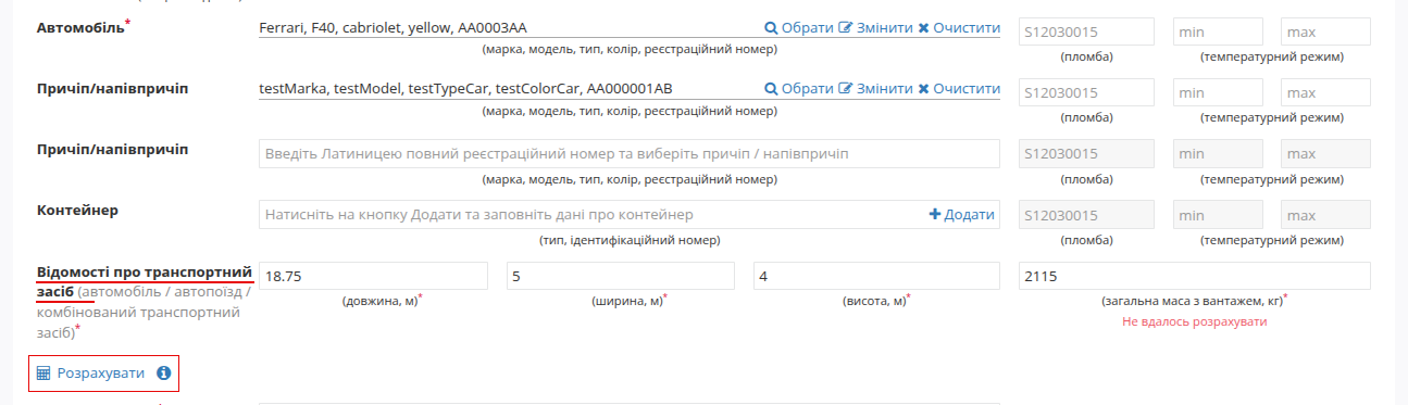 ../_images/Create_ETTN_078.png