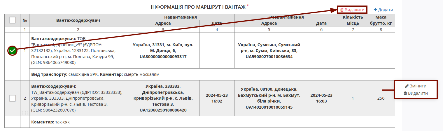 ../_images/Create_Proposal_038.png