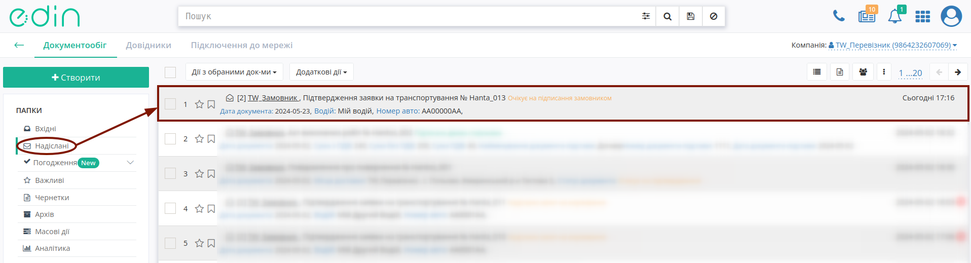../_images/Create_Proposal_Confirmation_from_030.png
