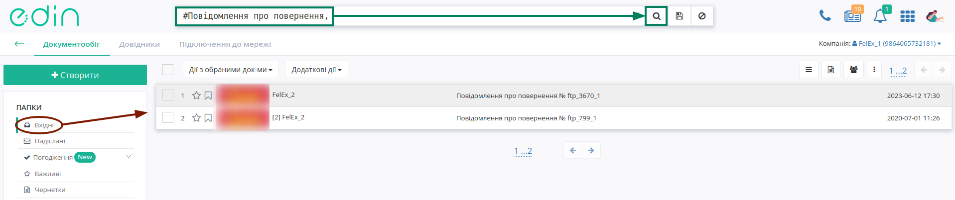 ../_images/Create_RETINS_from_002.png