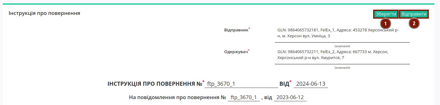 ../_images/Create_RETINS_from_005.png