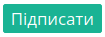 ../_images/EDI_Network_Sign_instruction_001.png