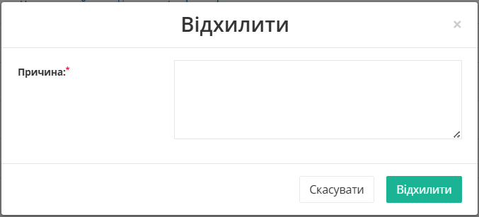 ../../../_images/Instrukcija_po_rabote_s_servisom_EDIN_Certificate_44.png