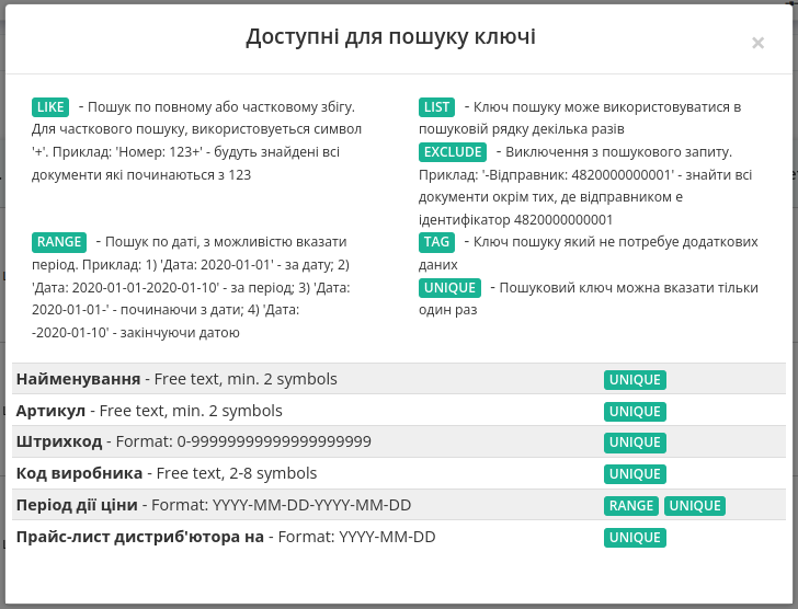 ../../../_images/Instruktsiia_dlia_vyrobnyka_065.png