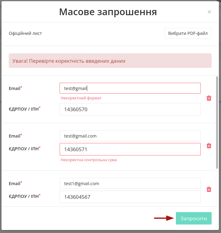 ../../../_images/Instruktsiia_dlia_vyrobnyka_082.png