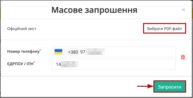 ../../../_images/Instruktsiia_dlia_vyrobnyka_087.png