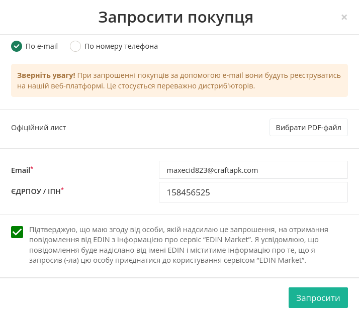 ../../../_images/Instruktsiia_dlia_vyrobnyka_090.png