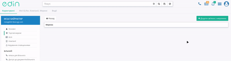 ../_images/PCInstruction_396.gif