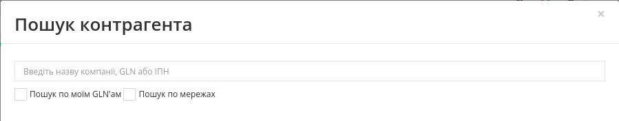 ../../../_images/Silpo_Match_Invoice_006.png