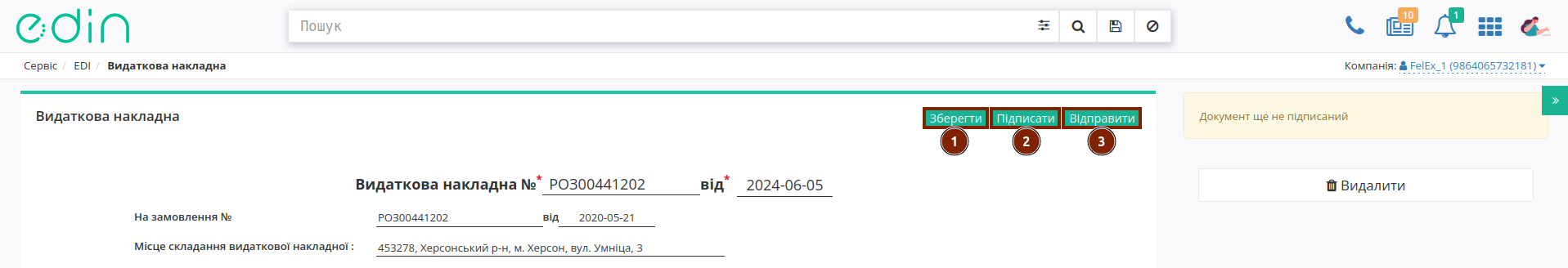 ../../../_images/Vydatkova_comdoc_na_EDI_Network_2.0_025.png