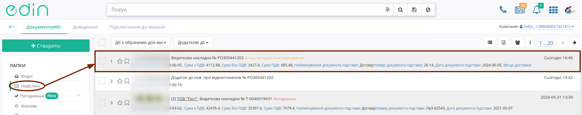 ../../../_images/Vydatkova_comdoc_na_EDI_Network_2.0_027.png