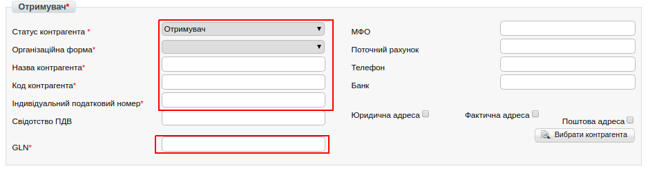 ../_images/formirovanie_Akt_08.png