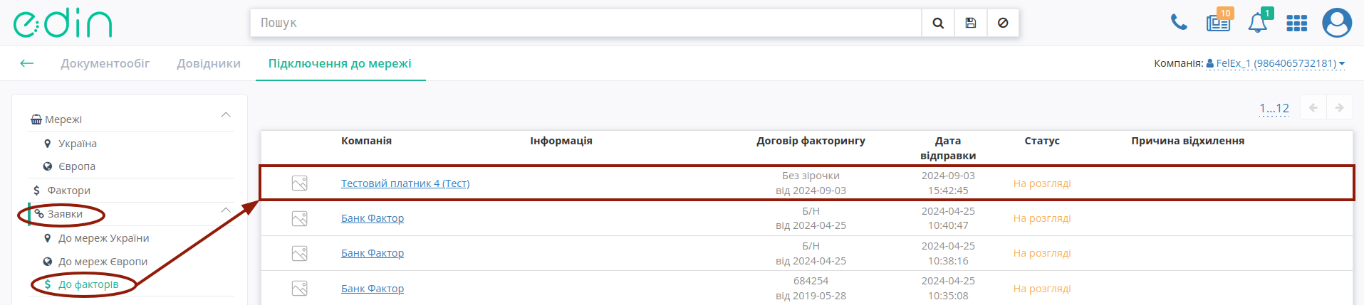 ../_images/rabota_s_platformoj_120.png